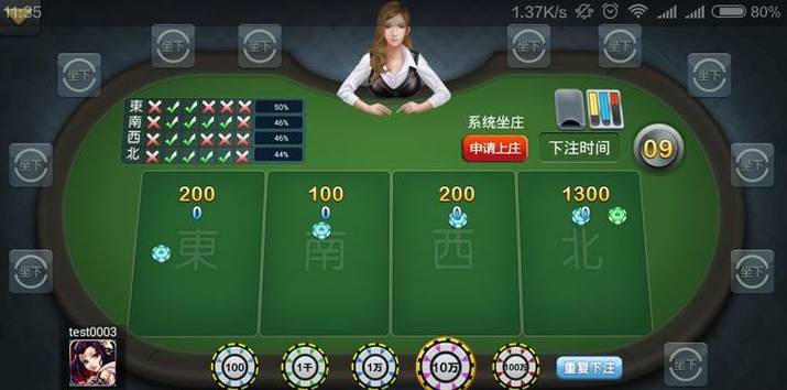 บาคาร่า1baccarat