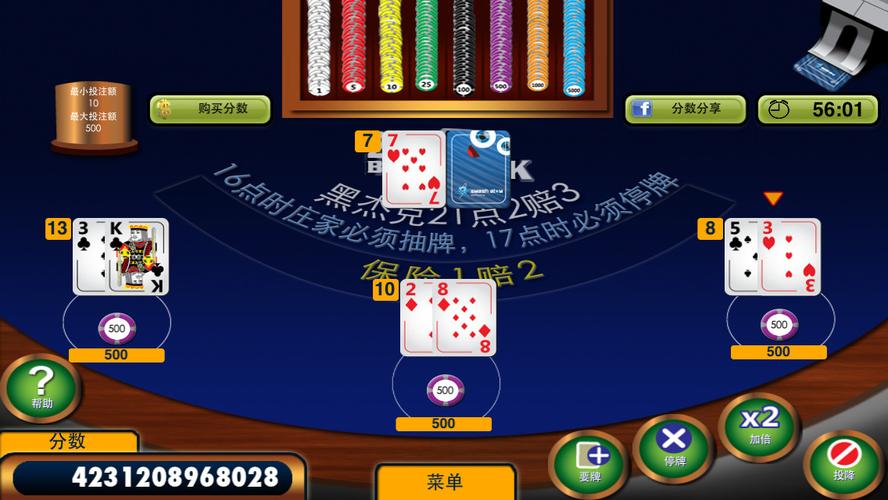 บาคาร่า Casino