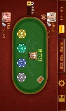 บาคาร่าcasino777